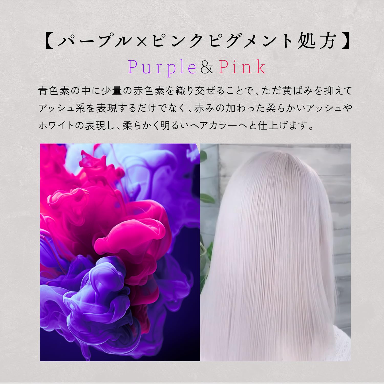 Mua OTEKI Color Shampoo, Murashan, White, Purple, Yellowish Erase